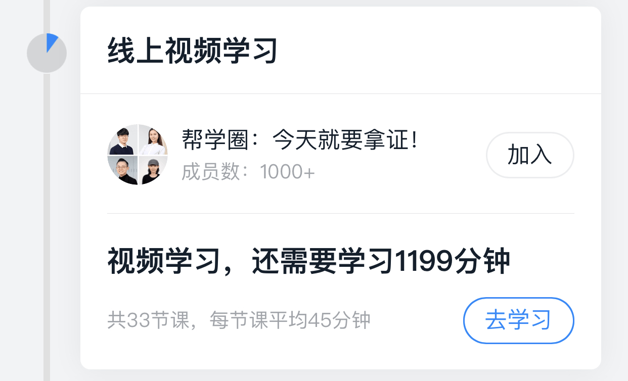 數(shù)字化管理師有什么用？怎么報考？國家認可嗎？