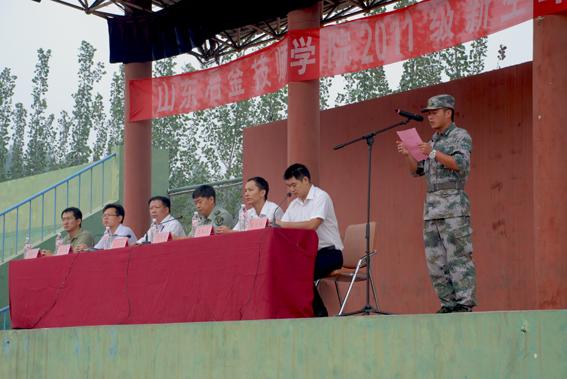 山東冶金技師學(xué)院2011級(jí)新生軍訓(xùn)（圖）