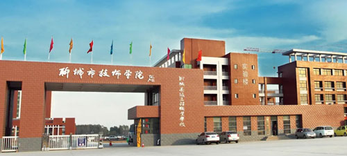 如何選擇一所好的職業(yè)院校？聊城有哪些不錯(cuò)的職業(yè)院校？