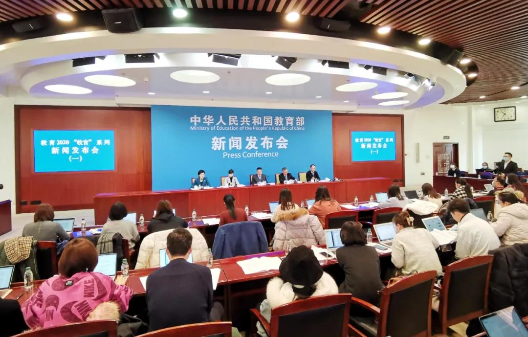 “十三五”收官之際，“數(shù)”看教育改革發(fā)展成就