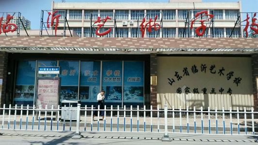 山東有哪些不錯(cuò)的公辦職業(yè)院校？