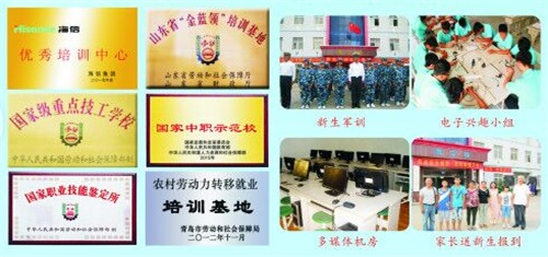 青島海信中心聯(lián)校好就業(yè)嗎？