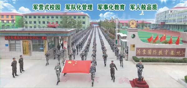 2021年臨沂沂蒙國防教育基地報名有什么條件？