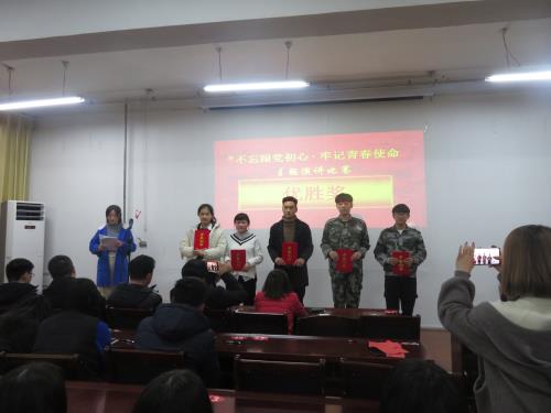 釋放活力 彰顯青春——山東兗礦技師學院活動紀實