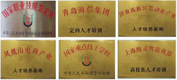 山東廣達(dá)技工學(xué)校畢業(yè)生待遇如何？如何才能報(bào)考這所學(xué)校？