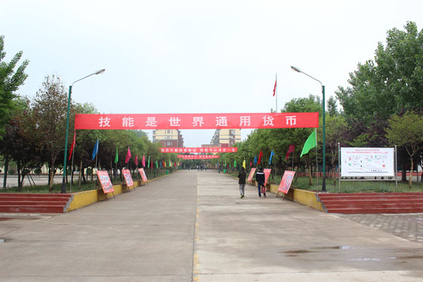棗莊市勞動技工學校就業(yè)怎么安置的？