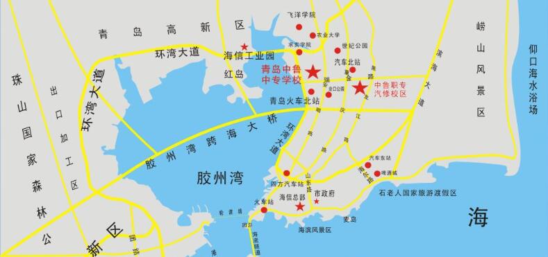 如何才能報名青島中魯中等專業(yè)學(xué)校？