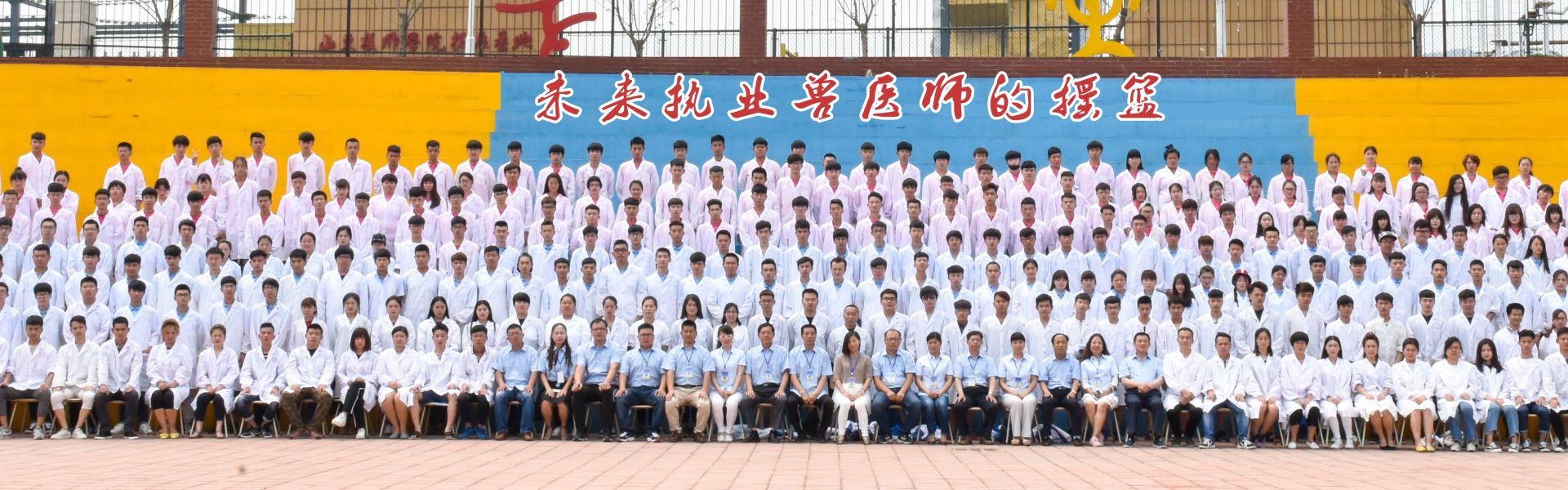 濟(jì)南哪所學(xué)校開設(shè)有寵物醫(yī)療與護(hù)理專業(yè)？