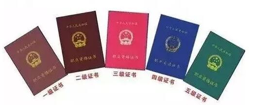 技能人才有福啦！職業(yè)技能等級證書由企業(yè)發(fā)放，山東已試點