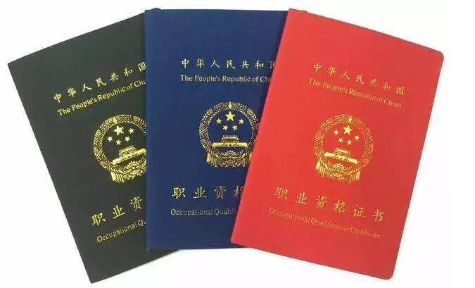 技能人才有福啦！職業(yè)技能等級證書由企業(yè)發(fā)放，山東已試點