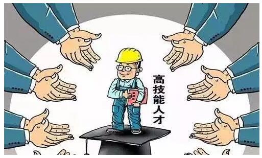 技能人才有福啦！職業(yè)技能等級證書由企業(yè)發(fā)放，山東已試點