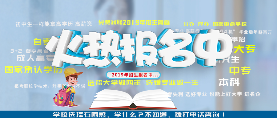 山東棗莊礦業(yè)集團(tuán)技術(shù)學(xué)院就業(yè)可靠嗎？
