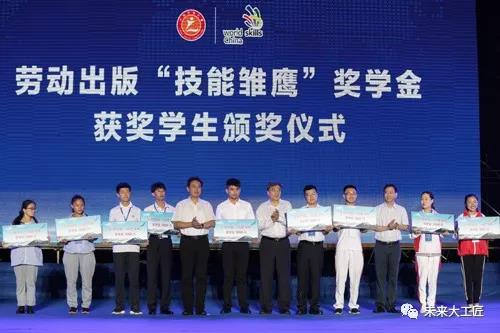 2021年度勞動(dòng)出版“技能雛鷹”獎(jiǎng)（助）學(xué)金申報(bào)啟動(dòng)！