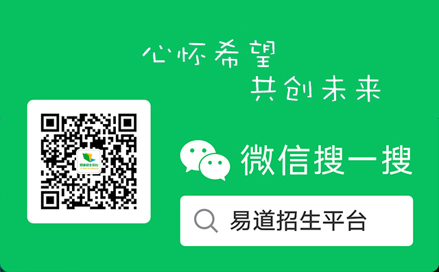 宜賓專科幼師學校春季招生,招生計劃