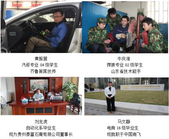 山東工程技師學(xué)院是全日制學(xué)校嗎？