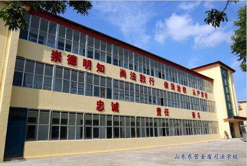 山東東營金盾司法學校女生能報名嗎？能報名特警專業(yè)嗎？