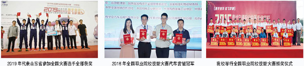 德州交通職業(yè)中等專業(yè)學(xué)校中專專業(yè)學(xué)費多少錢？