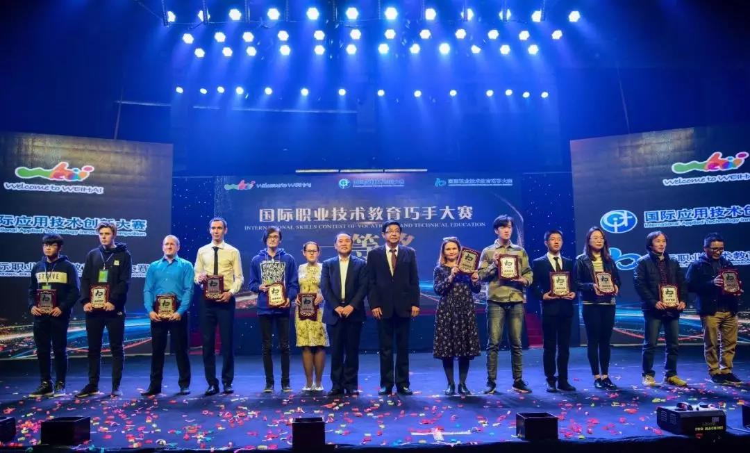 青島求實(shí)職業(yè)技術(shù)學(xué)院在國際職業(yè)技術(shù)教育巧手大賽上拿獎(jiǎng)啦！