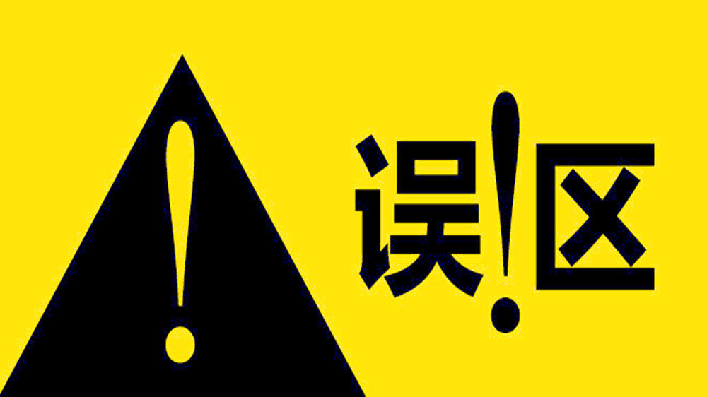 濟寧美開樂技校揭秘4大化妝誤區(qū)