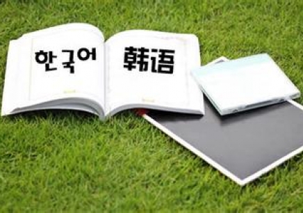 山東威海外國語進修學院有商務(wù)韓語專業(yè)嗎？