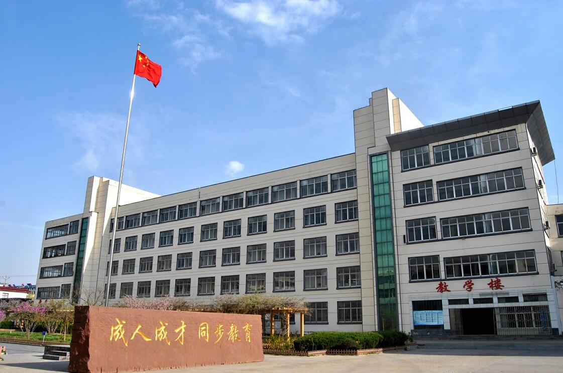 臨沂電力工程技術(shù)教育學(xué)校有哪些特色？