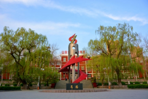 山東煤炭技術學院值得報考嗎？