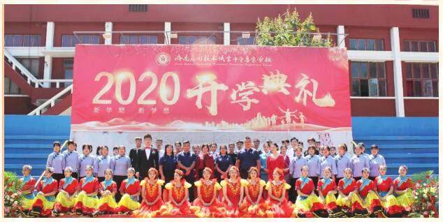 開學季|濟南應用技術職業(yè)中等專業(yè)學校舉行新學期開學典禮
