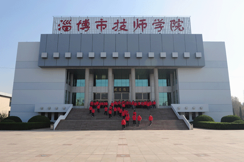 淄博市技師學(xué)院辦學(xué)有什么特色？