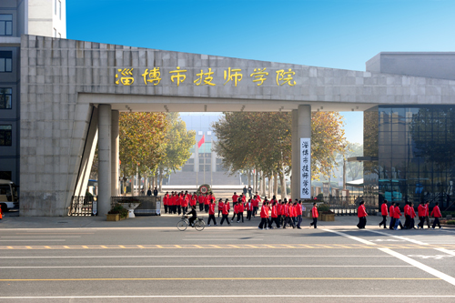 淄博市技師學(xué)院學(xué)費多少？