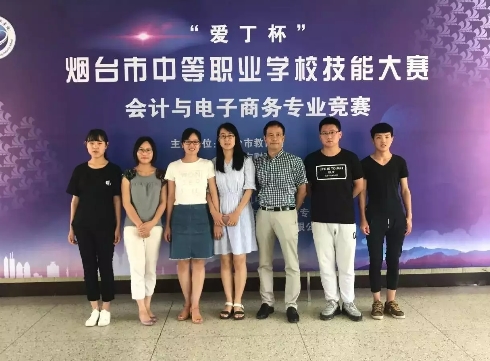 你了解煙臺工貿(mào)技師學(xué)院電子商務(wù)專業(yè)嗎？