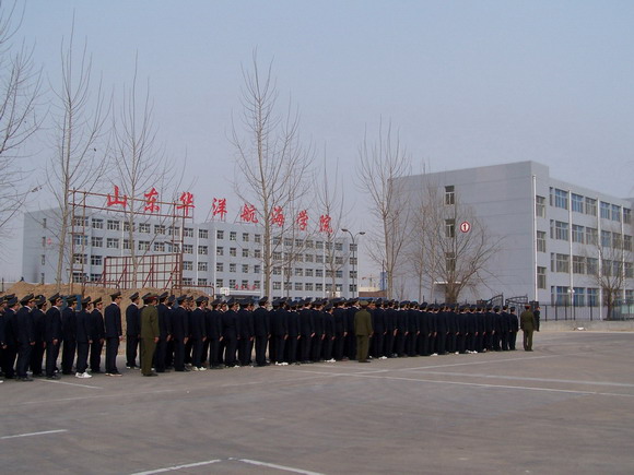 濰坊華洋水運學(xué)校升學(xué)方式和優(yōu)惠政策都有哪些？