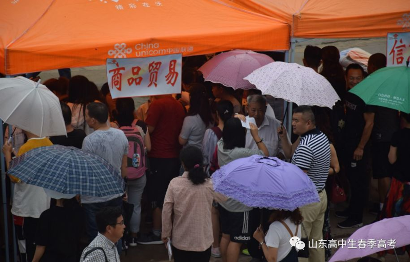 煙臺天虹學院開學報到丨喜迎18級天虹人！