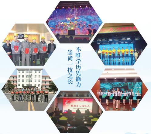 山東煤炭技師學(xué)院學(xué)費多少？