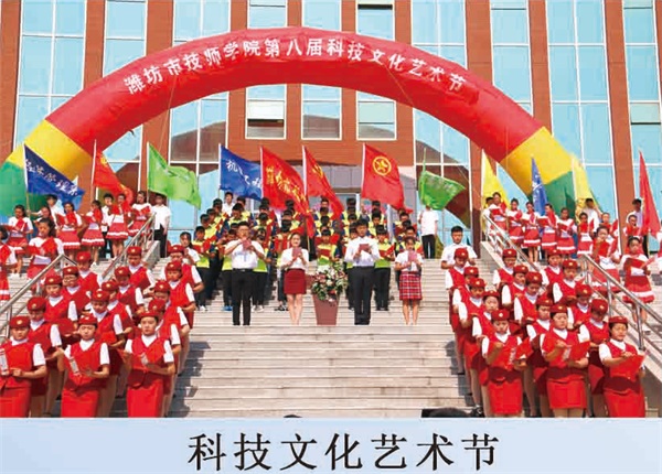濰坊技師學(xué)院的訂單班有什么專業(yè)？