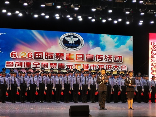黃河奔流不息 禁毒一刻不止 山東東營金盾司法學校參加東營國際禁毒日活動