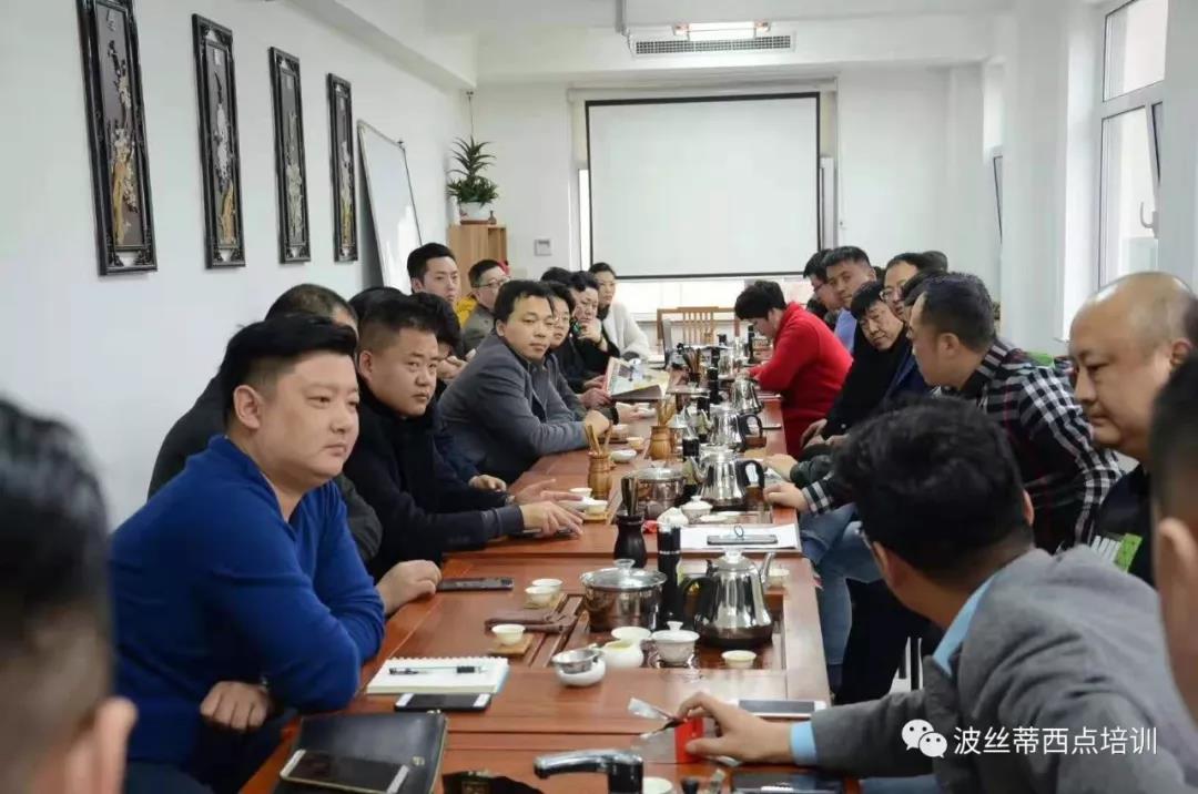 煙臺青管會第三次會議在煙臺波絲蒂糕點(diǎn)培訓(xùn)學(xué)校舉行！