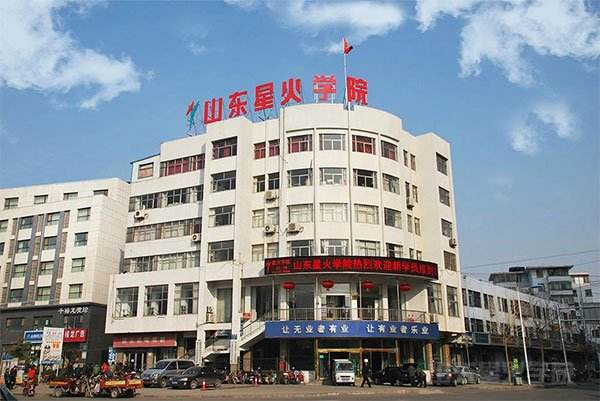 山東星火職業(yè)培訓(xùn)學(xué)院2021年報(bào)名須知有哪些？