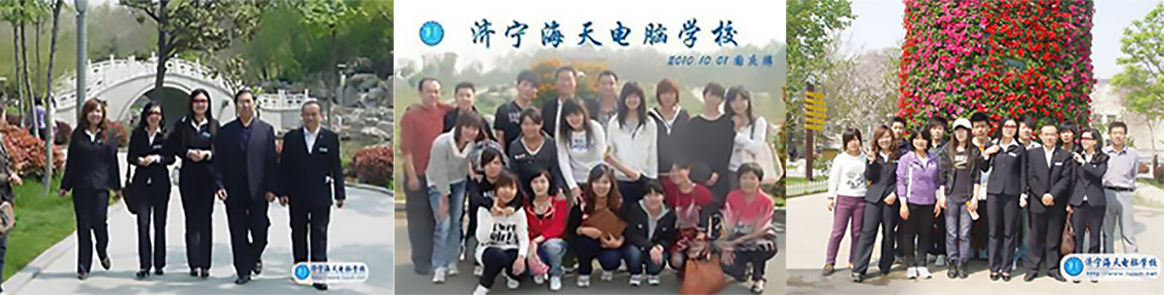 濟(jì)寧海天電腦學(xué)校是短期學(xué)校嗎？