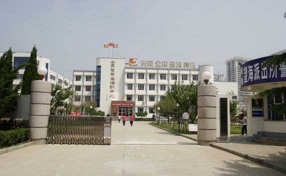 報名煙臺市福山區(qū)技工學校，畢業(yè)時能獲得什么證書？