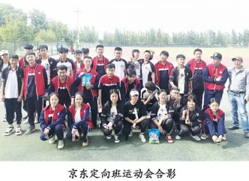 濰坊市技師學(xué)院2021年什么時(shí)候招生？