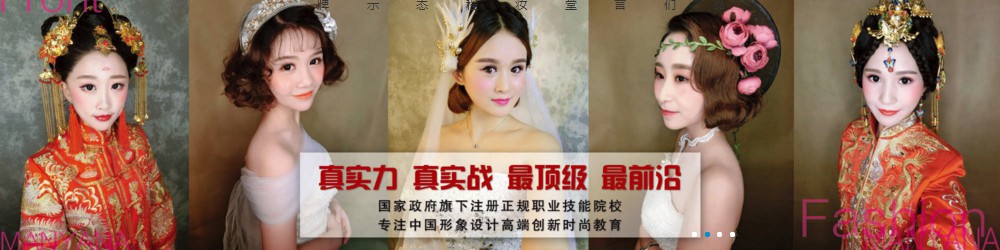 為什么大家都選擇青島化妝培訓(xùn)學(xué)校？