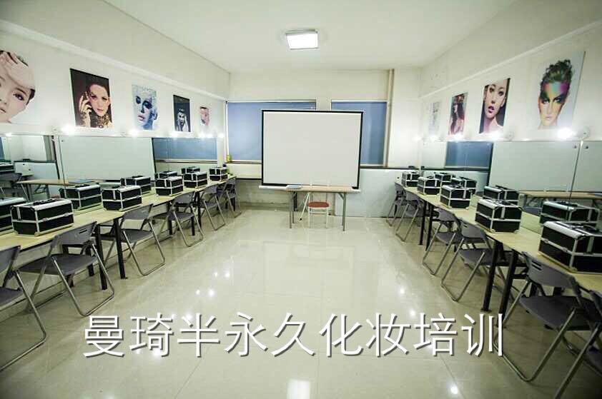 淄博曼琦化妝造型培訓學校的報名方法是什么？有哪些要求？