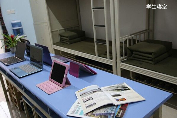 四川西南航空職業(yè)學(xué)院寢室、宿舍圖片