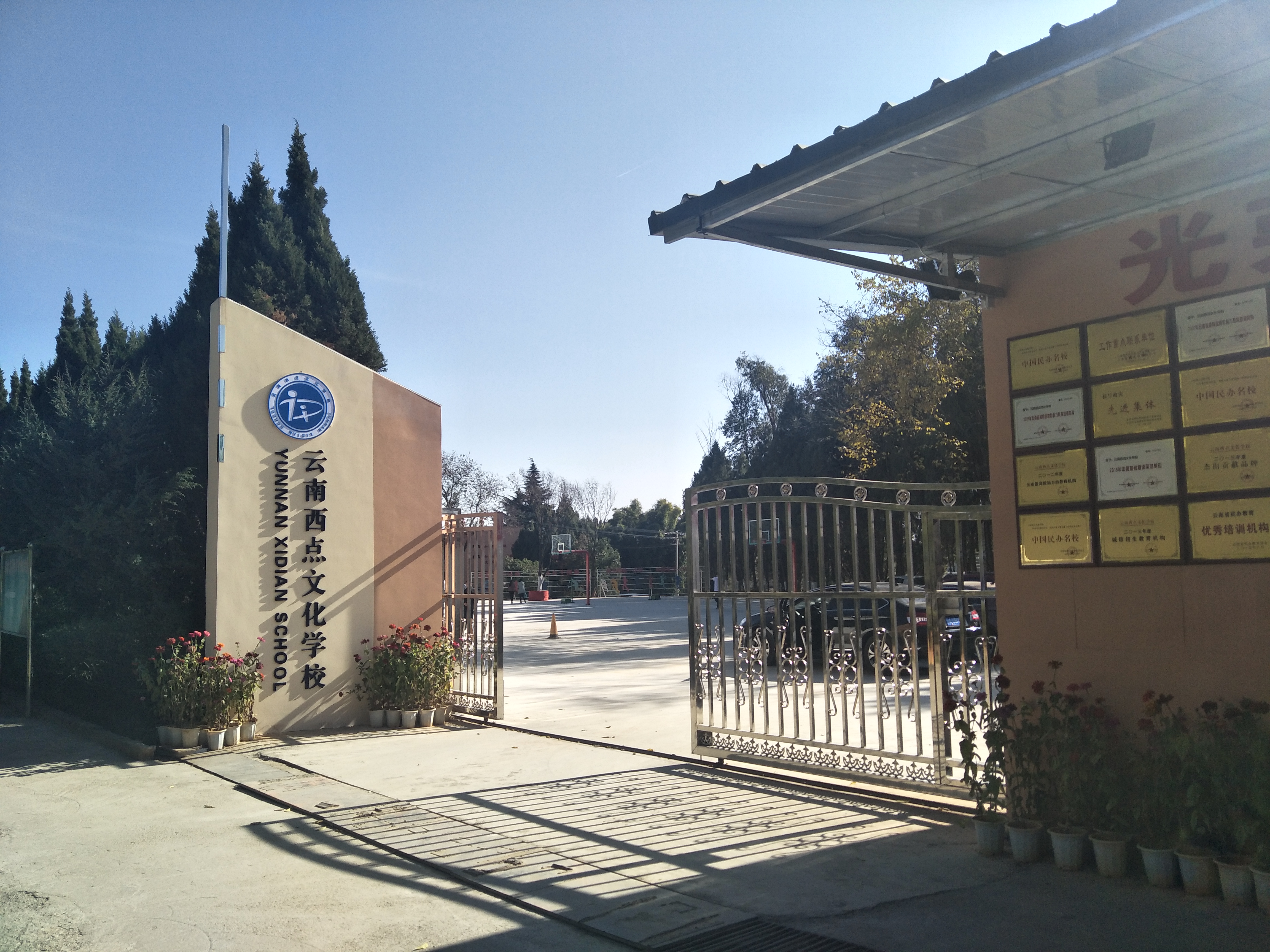 2005